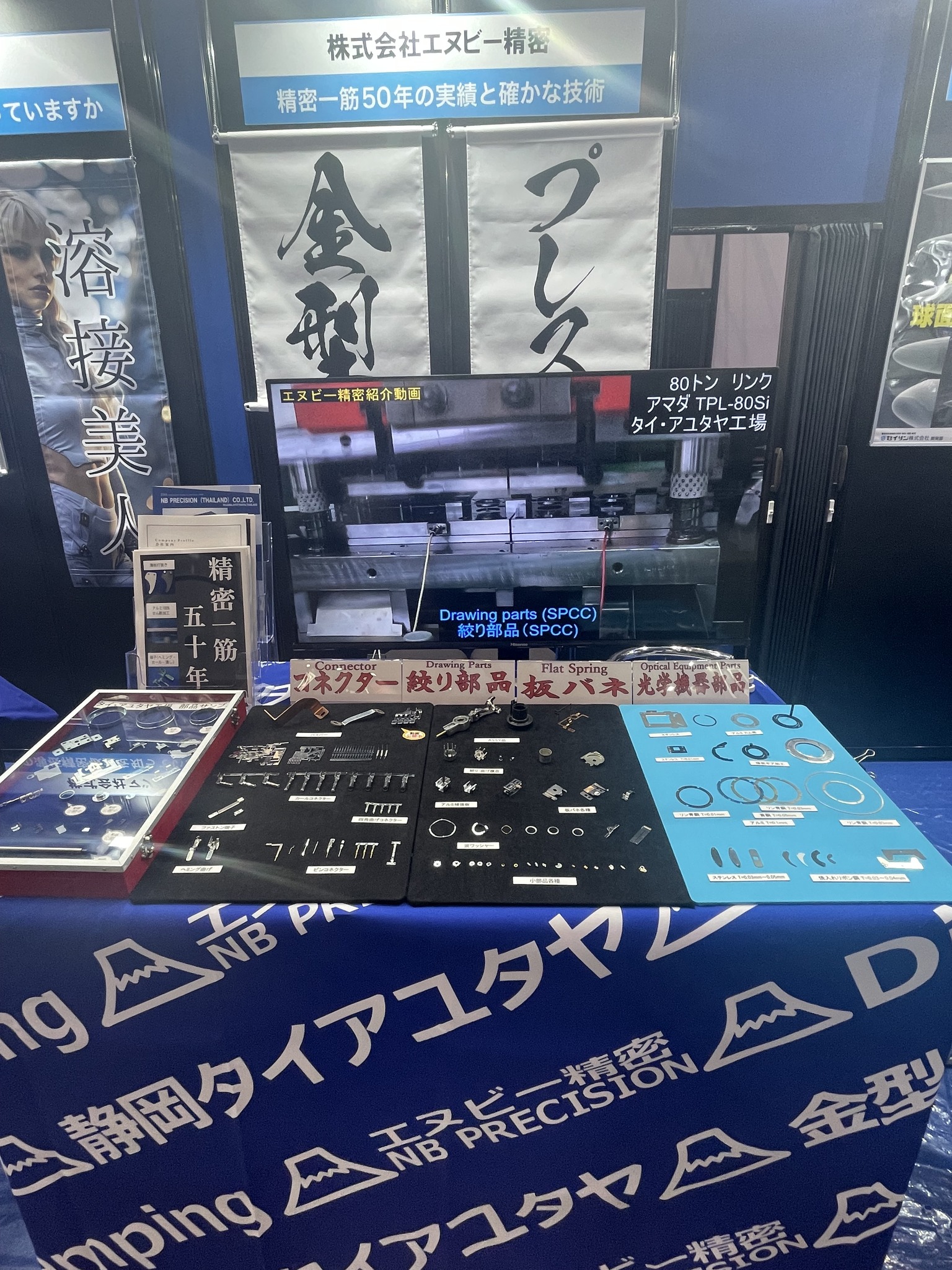 ̂Â胏[h2024