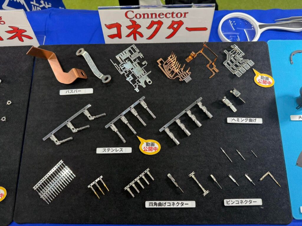 展示会の当社ブース・展示品