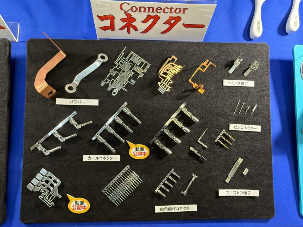 展示会の当社ブース・展示品