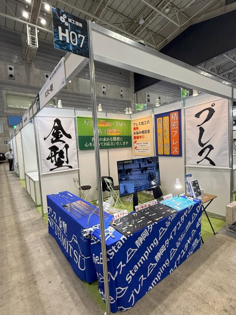 展示会の当社ブース・展示品