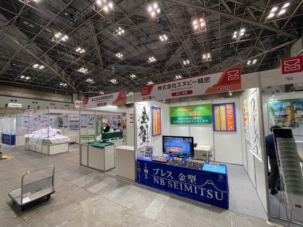 展示会の当社ブース・展示品