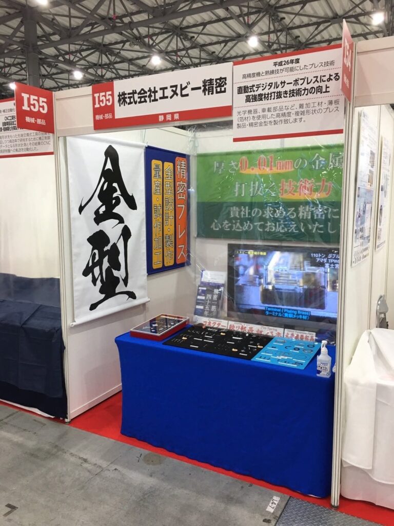 展示会の当社ブース・展示品